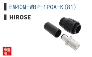 EM40M-WBP-1PCA-K(81)