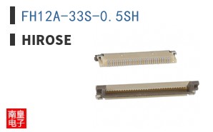 FH12A-33S-0.5SH