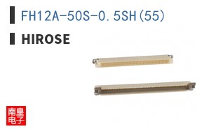 FH12A-50S-0.5SH(55)