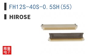 FH12S-40S-0.5SH(55)
