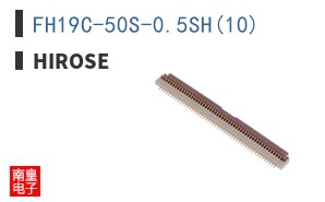FH19C-50S-0.5SH(10)