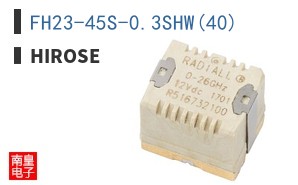FH23-45S-0.3SHW(40)