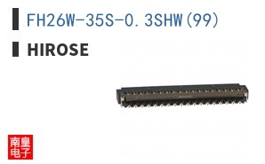 FH26W-35S-0.3SHW(99)