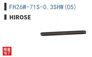 FH26W-71S-0.3SHW(05)