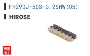 FH29DJ-50S-0.2SHW(05)