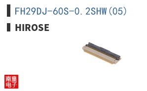 FH29DJ-60S-0.2SHW(05)