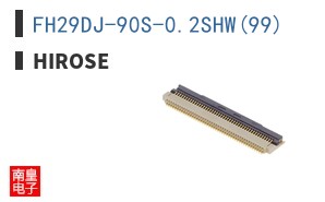 FH29DJ-90S-0.2SHW(99)