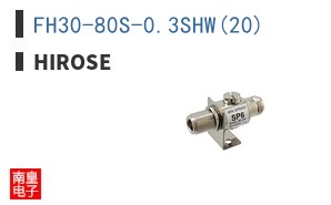 FH30-80S-0.3SHW(20)