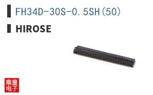 FH34D-30S-0.5SH(50)
