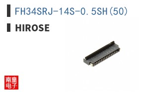 FH34SRJ-14S-0.5SH(50)