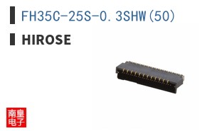 FH35C-25S-0.3SHW(50)