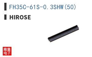 FH35C-61S-0.3SHW(50)