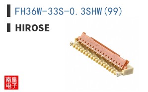 FH36W-33S-0.3SHW(99)