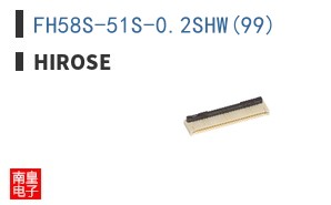 FH58S-51S-0.2SHW(99)