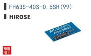 FH63S-40S-0.5SH(99)
