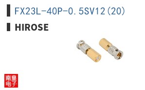 FX23L-40P-0.5SV12(20)