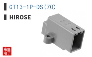 GT13-1P-DS(70)