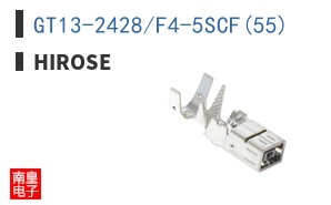 GT13-2428/F4-5SCF(55)