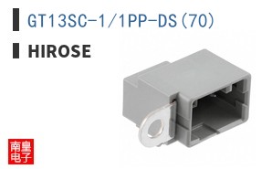 GT13SC-1/1PP-DS(70)