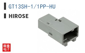 GT13SH-1/1PP-HU