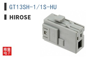 GT13SH-1/1S-HU