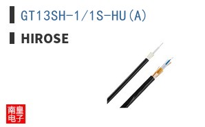 GT13SH-1/1S-HU(A)