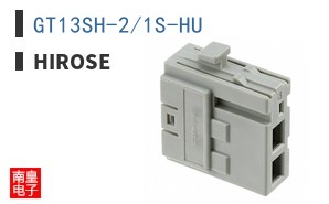 GT13SH-2/1S-HU