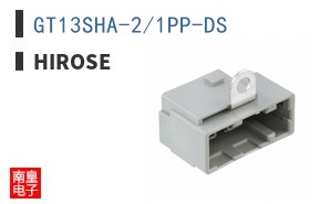 GT13SHA-2/1PP-DS