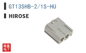 GT13SHB-2/1S-HU