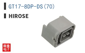 GT17-8DP-DS(70)