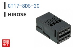 GT17-8DS-2C