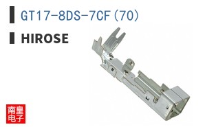 GT17-8DS-7CF(70)