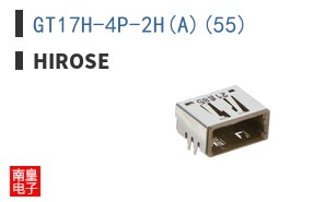 GT17H-4P-2H(A)(55)