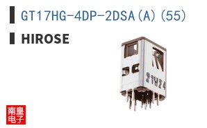 GT17HG-4DP-2DSA(A)(55)