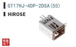 GT17HJ-4DP-2DSA(55)