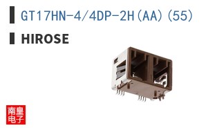 GT17HN-4/4DP-2H(AA)(55)
