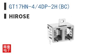 GT17HN-4/4DP-2H(BC)