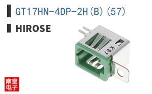 GT17HN-4DP-2H(B)(57)