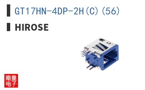 GT17HN-4DP-2H(C)(56)