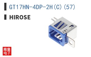 GT17HN-4DP-2H(C)(57)