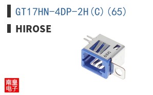 GT17HN-4DP-2H(C)(65)