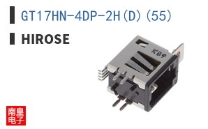 GT17HN-4DP-2H(D)(55)