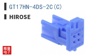 GT17HN-4DS-2C(C)