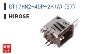 GT17HN2-4DP-2H(A)(57)