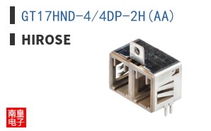 GT17HND-4/4DP-2H(AA)