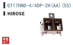GT17HND-4/4DP-2H(AA)(55)