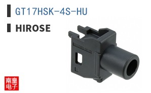 GT17HSK-4S-HU