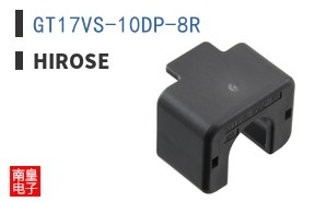 GT17VS-10DP-8R