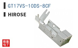 GT17VS-10DS-8CF