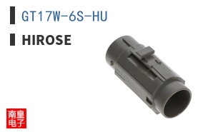 GT17W-6S-HU